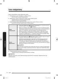 Страница 112
