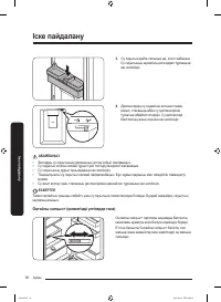 Страница 114