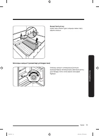 Страница 115