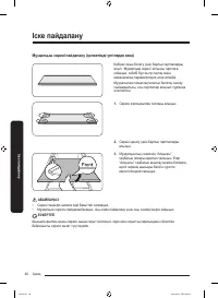 Страница 116
