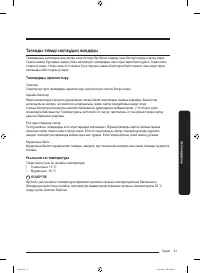 Страница 117