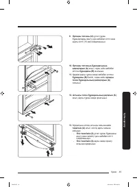 Страница 125