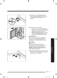 Страница 127