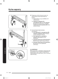 Страница 128