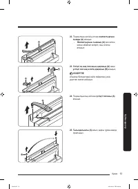 Страница 129