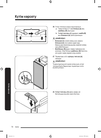 Страница 130