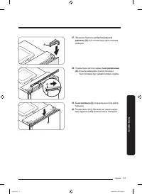 Страница 133