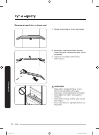 Страница 136