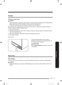 Страница 137