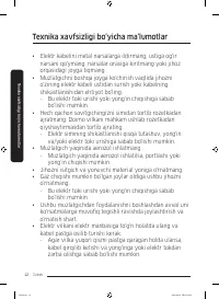 Страница 156