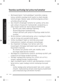 Страница 164