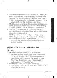 Страница 165