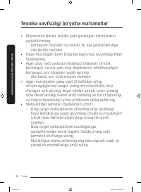 Страница 166