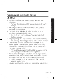 Страница 169
