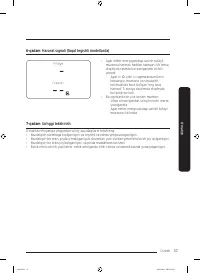 Страница 181