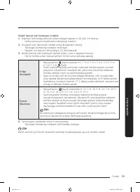 Страница 183