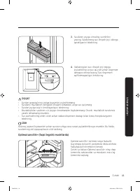 Страница 185