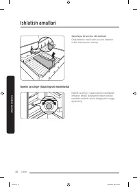 Страница 186