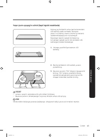 Страница 187