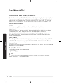 Страница 188