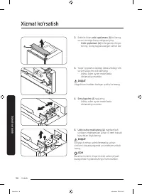 Страница 194
