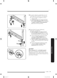 Страница 199