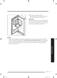 Страница 205
