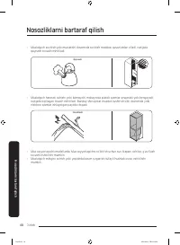 Страница 212