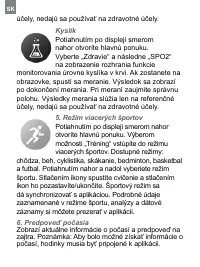 Страница 108