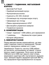 Страница 114