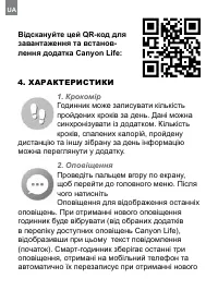 Страница 116