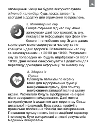 Страница 117