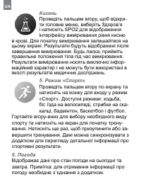 Страница 118