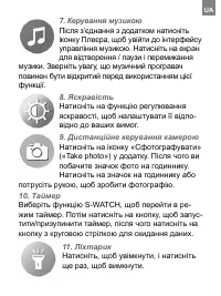 Страница 119