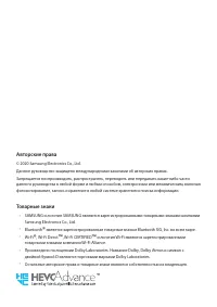 Страница 130