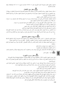 Страница 109