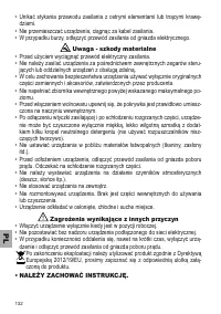 Страница 132