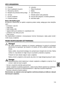 Страница 133