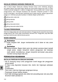 Страница 140