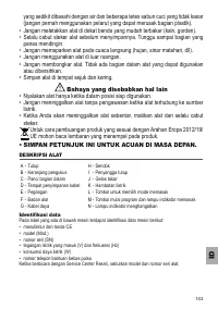 Страница 143