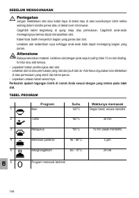 Страница 144