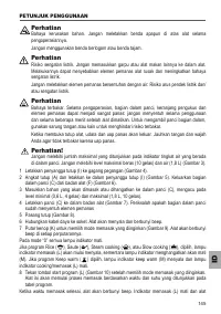 Страница 145