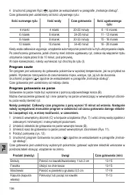 Страница 136