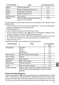 Страница 137