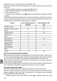 Страница 138