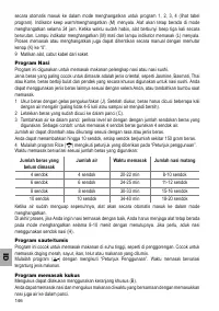 Страница 146