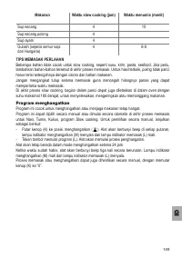 Страница 149