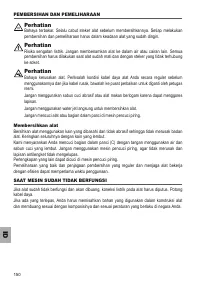 Страница 150