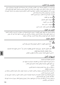 Страница 108