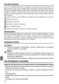 Страница 118